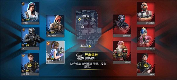 使命召唤手游qq登录版