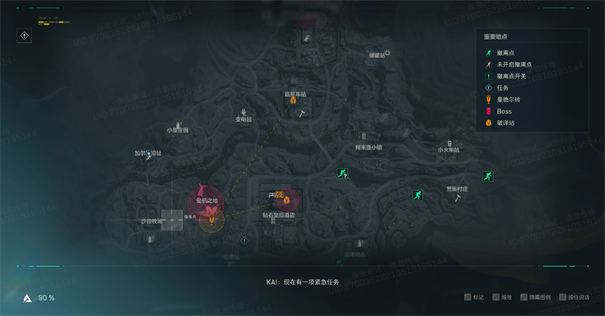 三角洲行动手机版