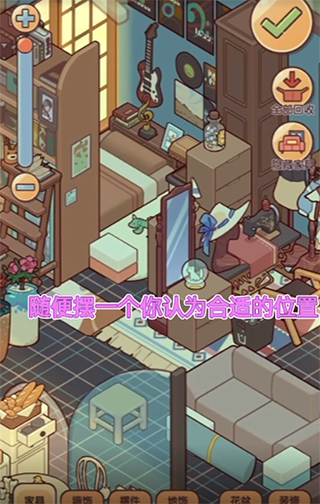 我的休闲时光安卓最新版