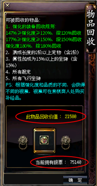 十二之天手游官网国服