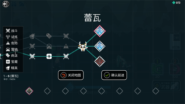 超音速闪击伊甸之路