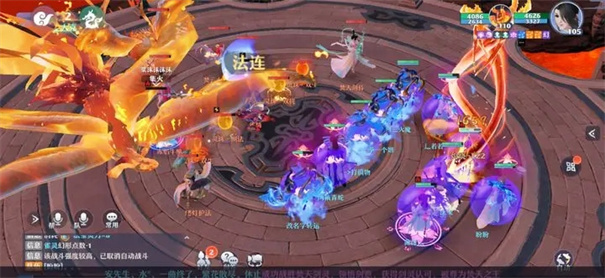 梦幻新诛仙微信版