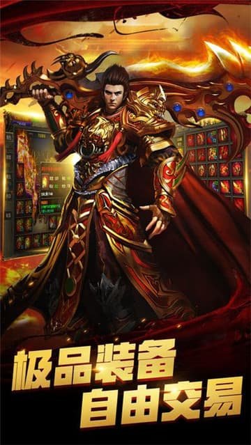 新开单职业传奇超变