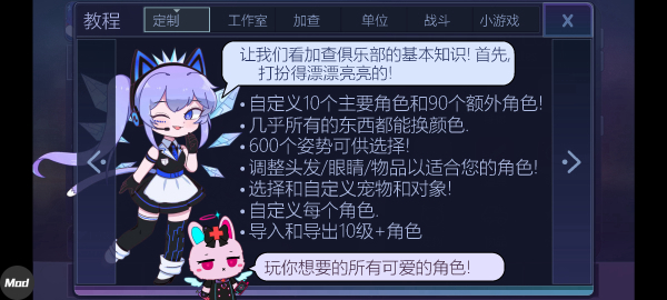 加查俱乐部中文版