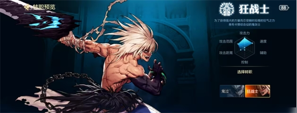 地下城与勇士国服