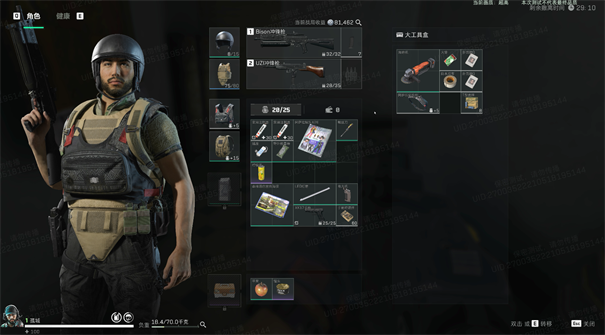 三角洲行动体验服