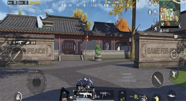 和平精英锦绣画团圆