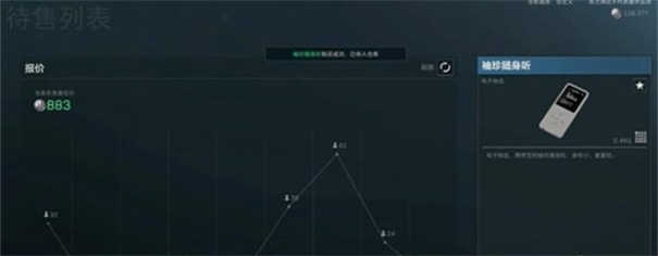 三角洲行动体验服