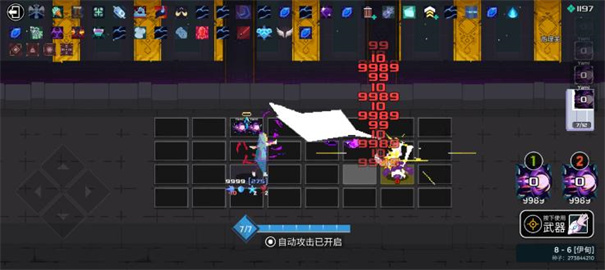 超音速闪击伊甸之路