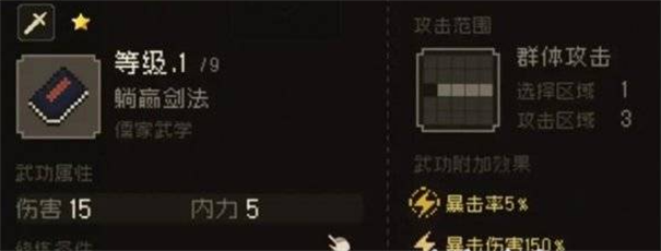 大江湖之苍龙与白鸟