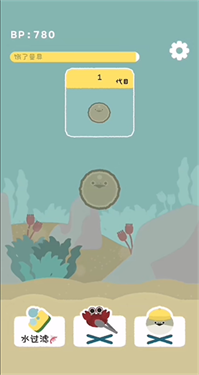 虚无鱼(萨卡班甲鱼)