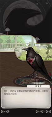 螺旋圆舞曲2蔷薇战争