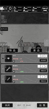 逃离园区2青龙山庄的生存艺术