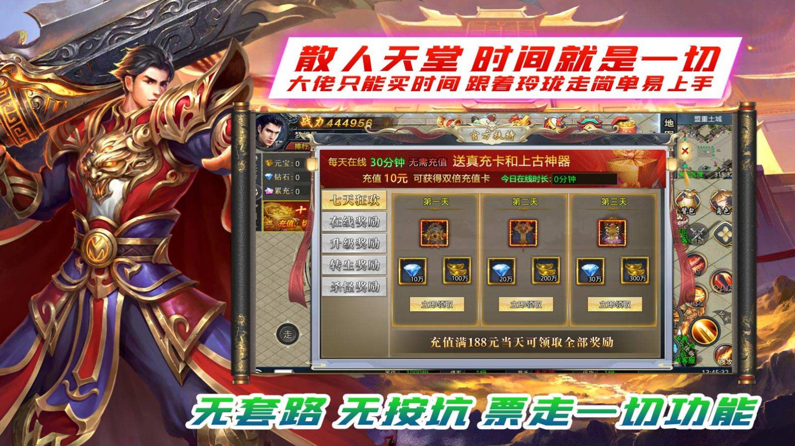 玲珑卷王超超变手游