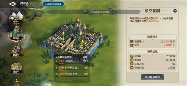 世界启元官方版