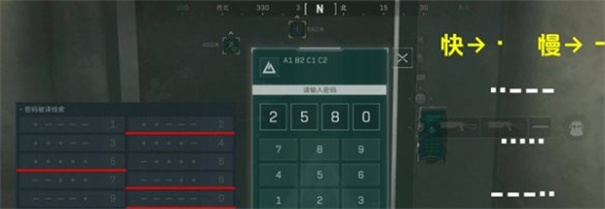 三角洲行动手机版