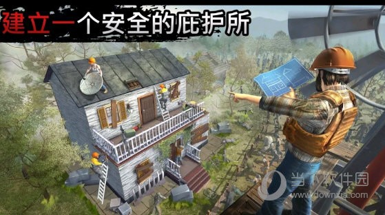 让我们生存内置菜单