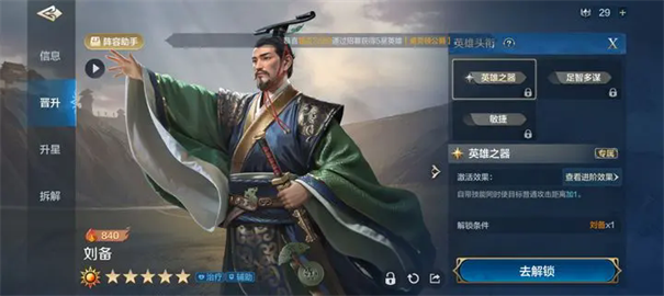 世界启元官方版