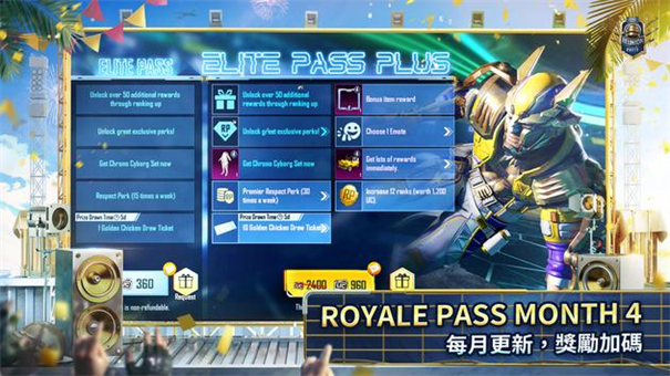 绝地求生刺客信条版