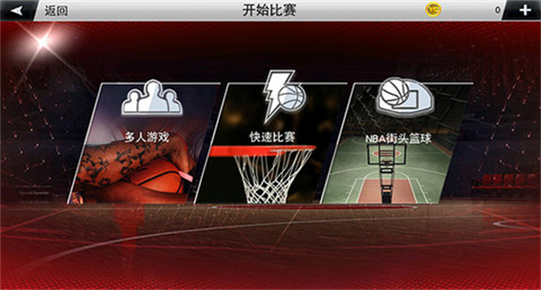 nba2k20花哨街头球衣版