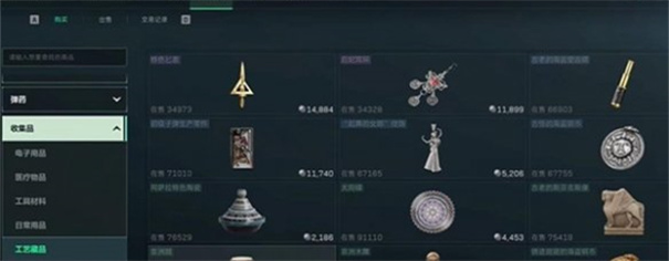 三角洲行动体验服