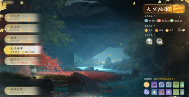 射雕手游云游戏