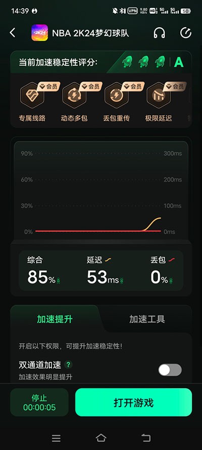 nba2k24myteam官网版