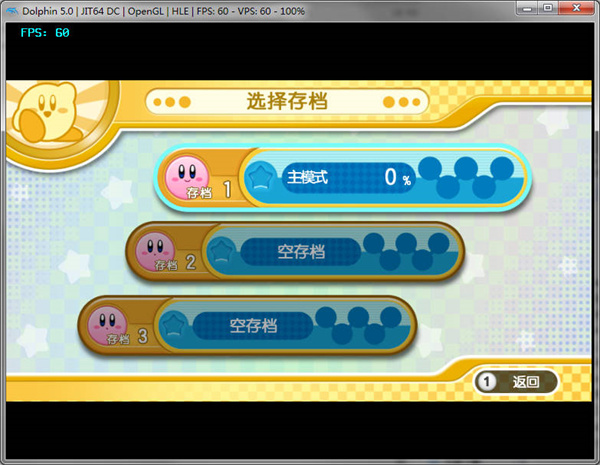 星之卡比新星同盟