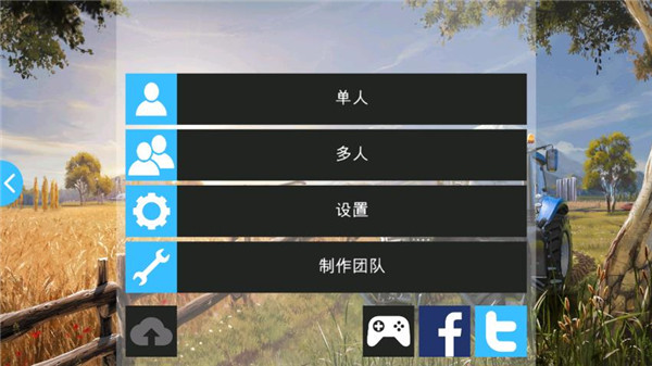 模拟农场22手机版正版