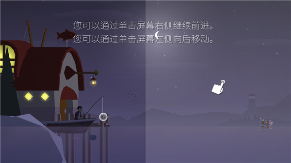 钓鱼人生内置mod菜单最新版