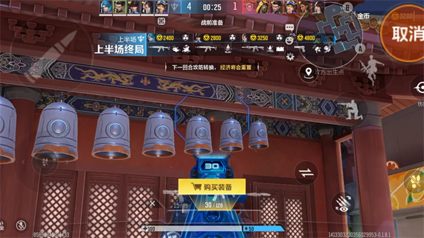 网易天启行动