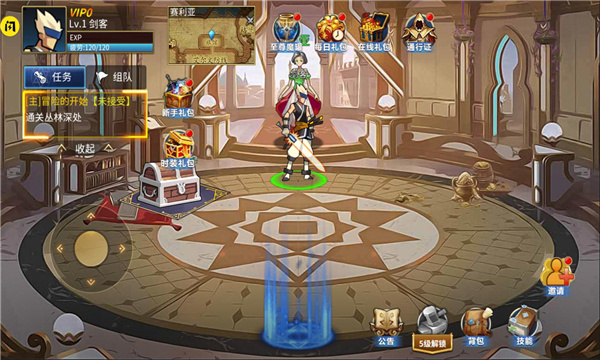 地下城与勇士怀旧60版