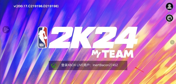 nba2k24myteam官网版