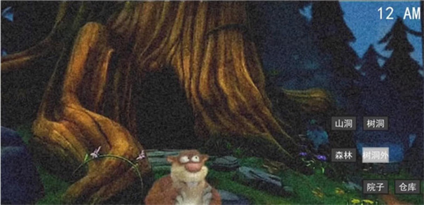 熊出没的午夜故宫2