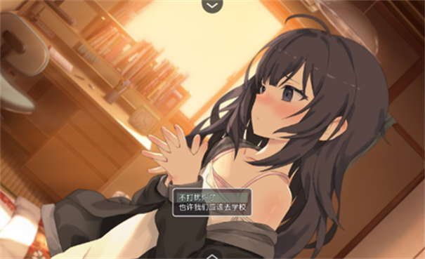 幸福宅女养成方法