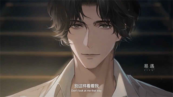 世界之外官网版