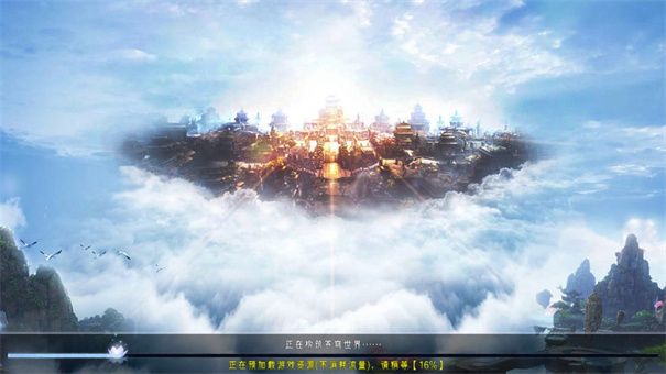 仙梦云歌红包版