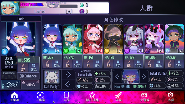 加查隧道官方正版