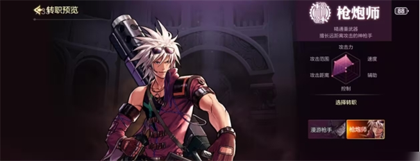 地下城与勇士国服