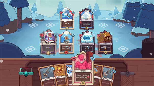 雪居之地手机版