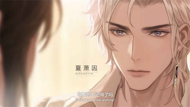 世界之外官网版