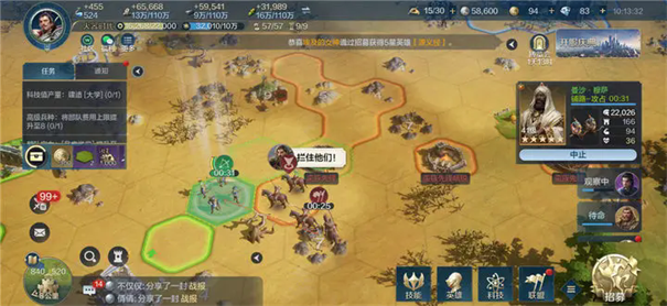 世界启元官方版