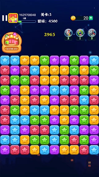 消灭星星官方正版