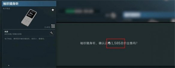 三角洲行动体验服