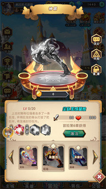 命运战歌单机版