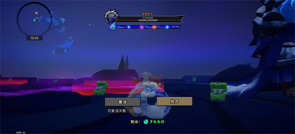 枪火重生免费版