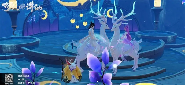 梦幻新诛仙微信版