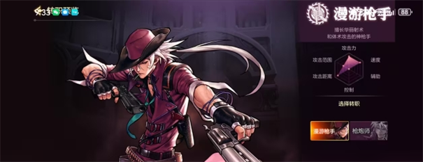 地下城与勇士国服