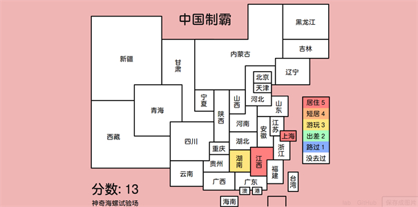 神奇海螺试验场