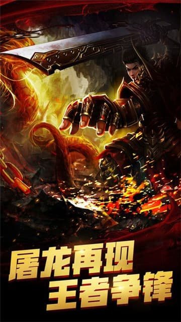 新开单职业传奇超变